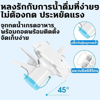 ชุดขาตั้งถังน้ำพร้อมที่กดน้ำ ขาตั้งถังน้ำดื่มอุปกรณ์เปลี่ยนถังน้ำเป็นตู้กดน้ำได้ง่าย ๆ (แบบฝาล็อค)