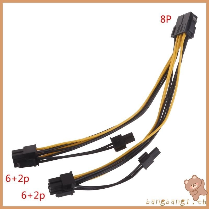 บาง 8 Pin to Dual 6+2 Pin Power Supply Adapter Cable GPU 8 Pin Female to 8Pin Male