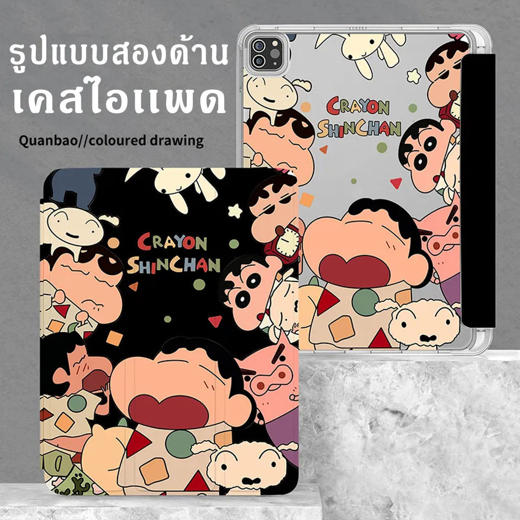 เคสไอแพด gen10 Air4/Air5/Air6 gen7/gen8/gen9 10 2 10 9 11นิ้ว หลังใส สามพับ พร้อมช่องใส่ปากกา รูปแบบการ์ตูน ipad case