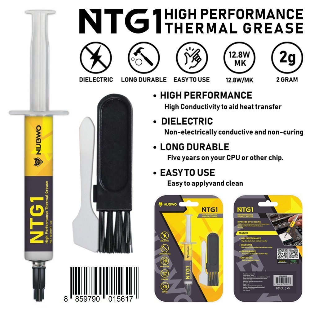 NUBWO CPU ซิลิโคน High Performance Thermal Grease 2g รุ่น NTG1