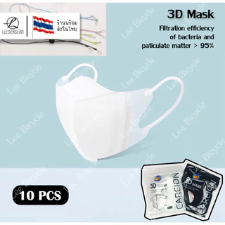 3D mask 1เเพ็ค 10ชิ้น หน้ากากอนามัยป้องกันแบคทีเรียทรงกระชับหน้า แบบบาง1ชั้น