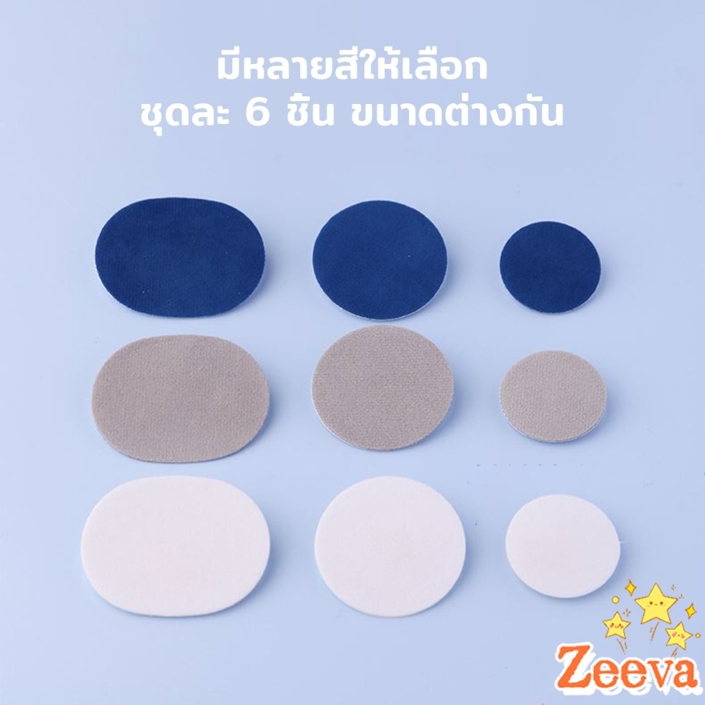 ZEEVA แผ่นสติกเกอร์ซ่อมแซมรองเท้า แผ่นกาว สําหรับซ่อมแซมรองเท้าผ้าใบ ส้นรองเท้ากีฬา Shoe Repair - รูปที่ 3