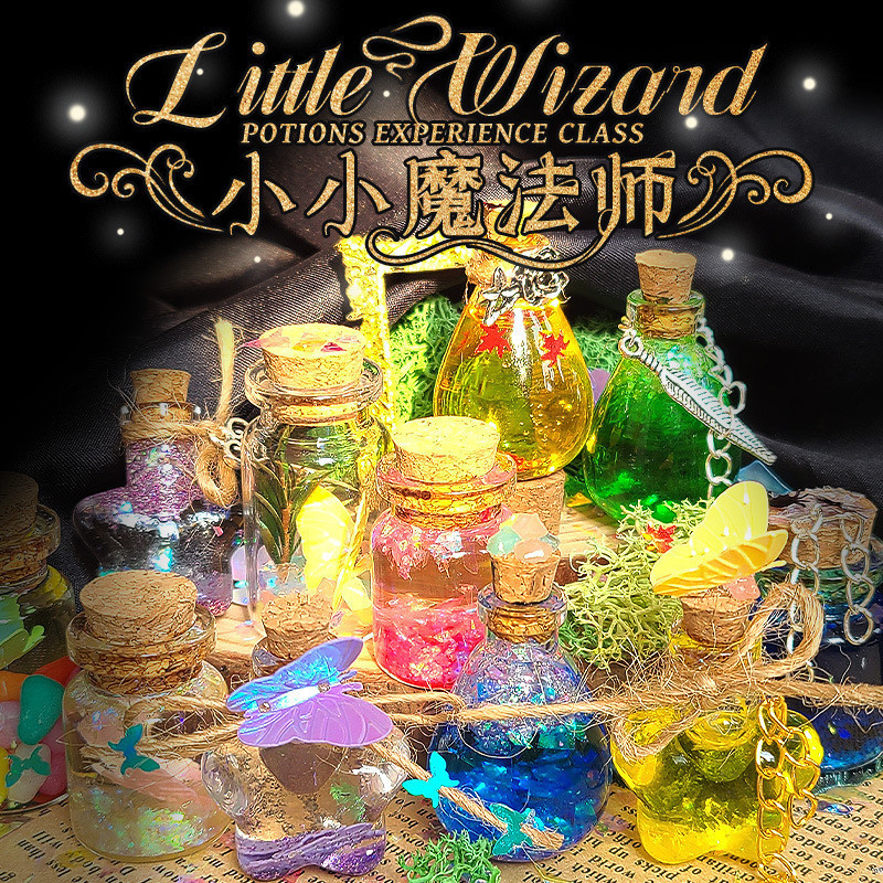 [12 ชิ้น/กล่อง] #DIY เด็กมินิแฮนด์เมดขวดมายากลวัสดุชุดเครื่องประดับตกแต่งของเล่นทํามือ