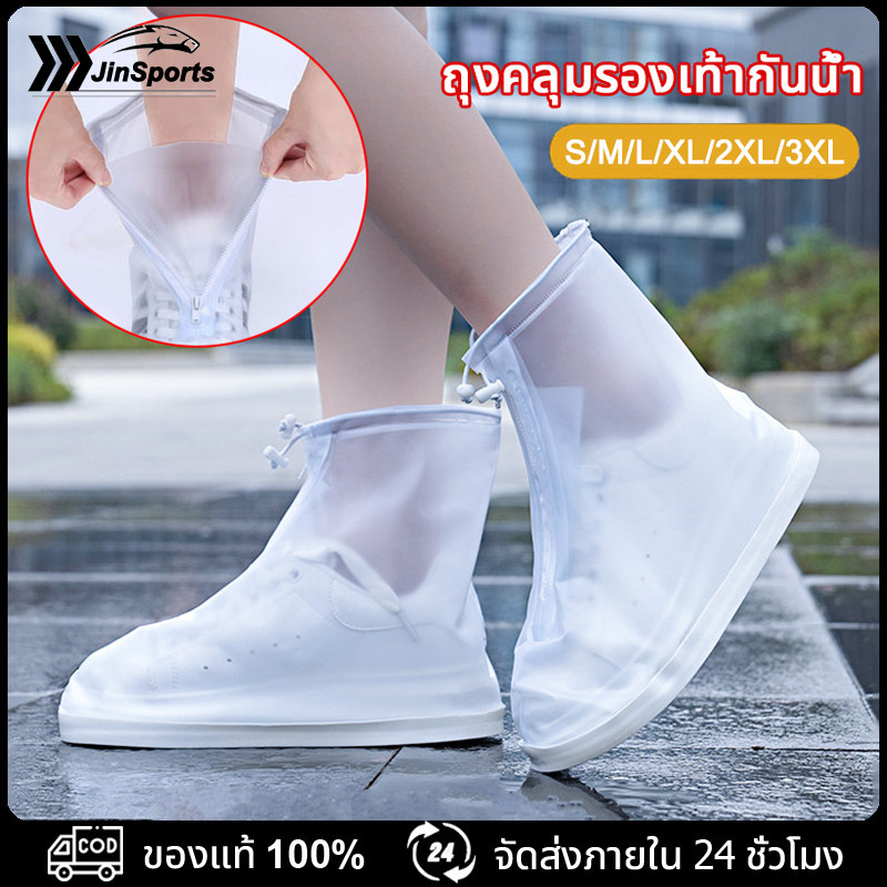 รองเท้ากันน้ำ ถุงคลุมรองเท้ากันน้ำ รองเท้ากันฝน พื้นยางกันลื่น ใส่เดินสบาย รุ่นใหม่pvcแบบหนา มีหลายขนาดให้เลือก พร้อมส่ง