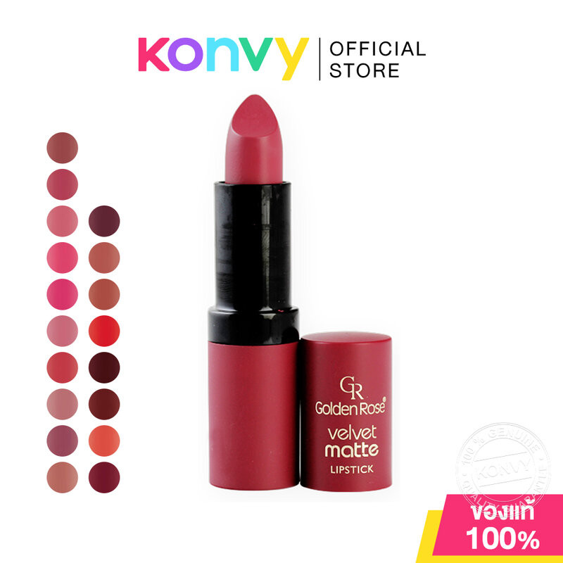 Golden Rose Velvet Matte Lipstick Vitamin E 4.2g โกลเด้น โรส ลิปสติกเนื้อแมท