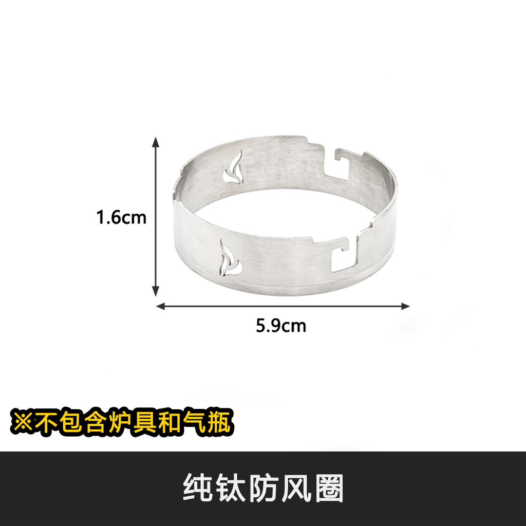 Brother Bumblebee BRS-3000T แหวนกันลมไทเทเนียมบริสุทธิ์น้ําหนักเบาพิเศษ SOTOST310 ปรับเตาแมงมุม - รูปที่ 4