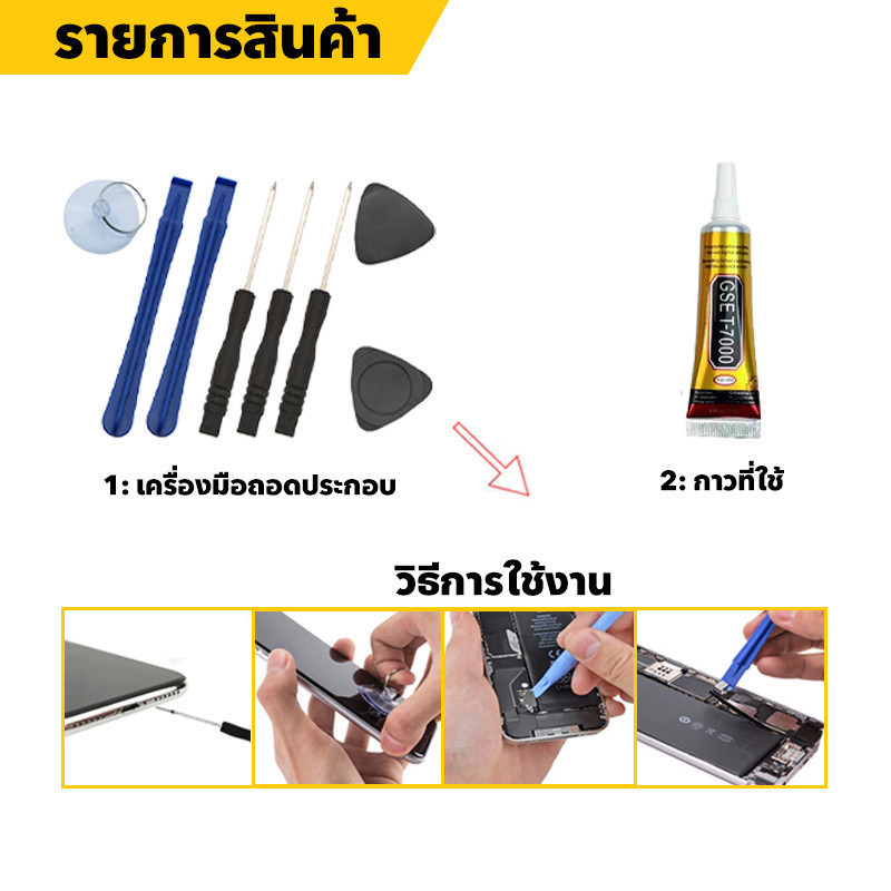 หน้าจอ LCD จอ+ทัช ใช้กับ Realme 11x 5G Lcd Display ผ่านการทดสอบ100% จอ สำหรับ เรียวมี 11x 5g,RMX3785 เครื่องมือฟรี - รูปที่ 2