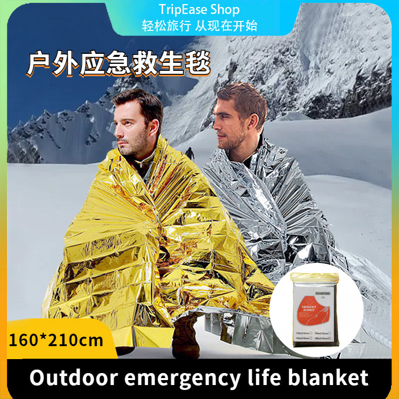 Outdoor emergency life blanket/survival self rescue/life-saving blanket/cold and sun protection/anti