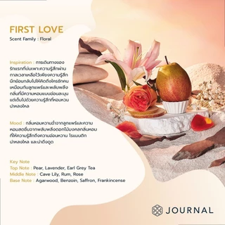 Journal First Love Shower Gel 250 ml.