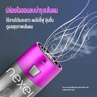 เครื่องม้วนลอนผมอัตโนมัติ หวีผมตรงผมรวดเร็ว ที่ดัดผมไฟฟ้า ปรับได้3ระดับ ที่ม้วนผมไดร์ 5in1 แกนม้วนผม โรลม้วนผมไฟฟ้า