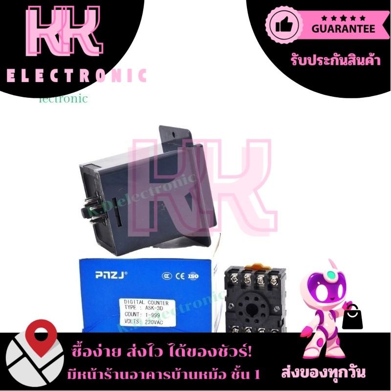 ASK-3D เค้าเตอร์นับจำนวน ASK PREST COUNTER สินค้าพร้อมส่ง