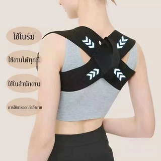 เข็มขัดพยุงหลังแก้หลังค่อม แก้ไขหลังค่อมขนาดเล็ก แก้ปวดหลัง เปลี่ยนแปลงลักษณะ ออกกำลังกาย