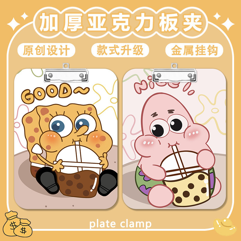 แผ่นรองเขียนฟองน้ำ Patrick Star Clipboard A4 คลิปหนีบกระดาษ แฟ้มอะคริลิก กระดาษโน้ต กระดาษสอบ A5/A6 