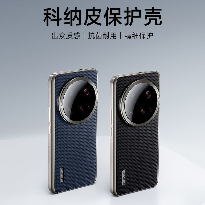 เคสโทรศัพท์ Xiaomi 15Ultra Electroplating 14 Ultra Konapi Xiaomi 13ultra Shock-resistant 15 Ultra Ha