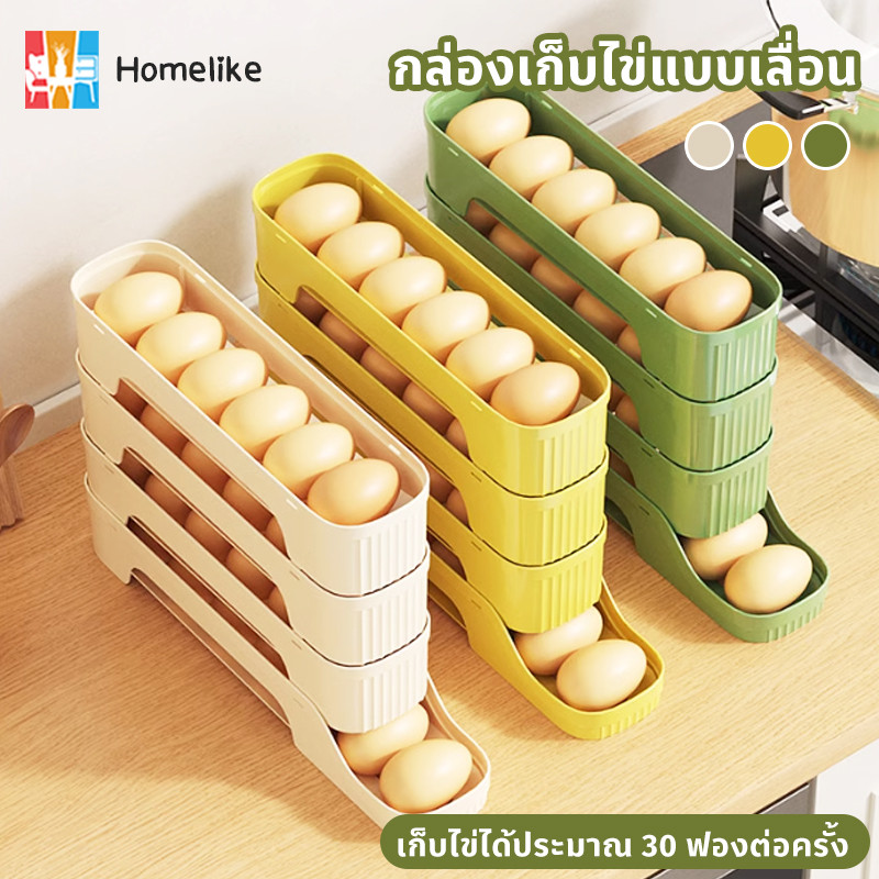 กล่องเก็บไข่ กล่องใส่ไข่ กล่องเก็บไข่ในตู้เย็น 30ช่อง กล่องเก็บไข่ ที่เก็บไข่ มีให้เลือก วางซ้อนกันได้