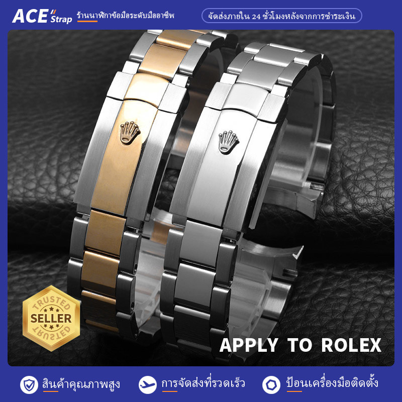 เหมาะสำหรับนาฬิกา ROLEX สายสแตนเลส 20mm เหมาะสำหรับ Datejust Oyster Perpetual