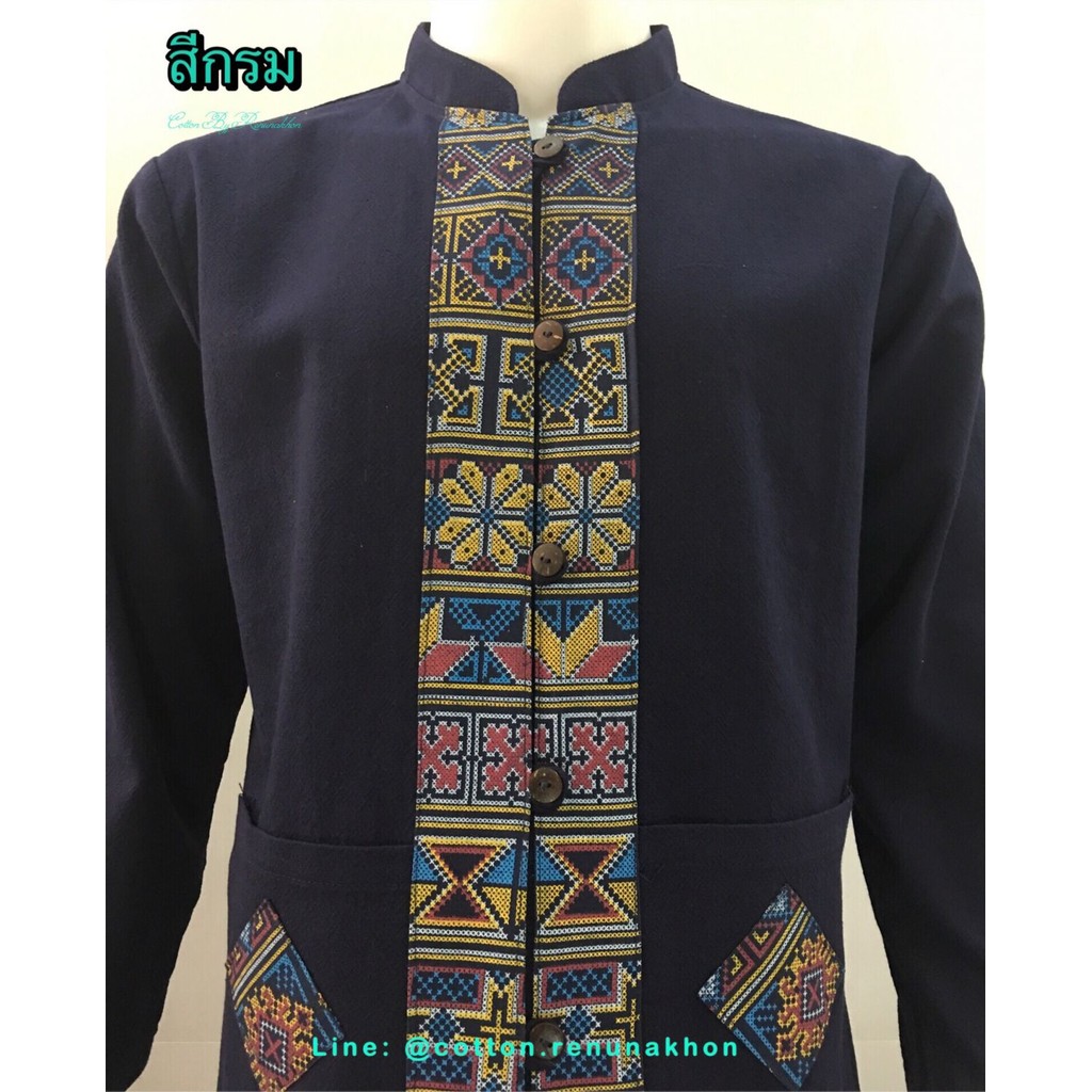เสื้อผ้าฝ้าย-คอจีนแขนยาว-สีกรม
