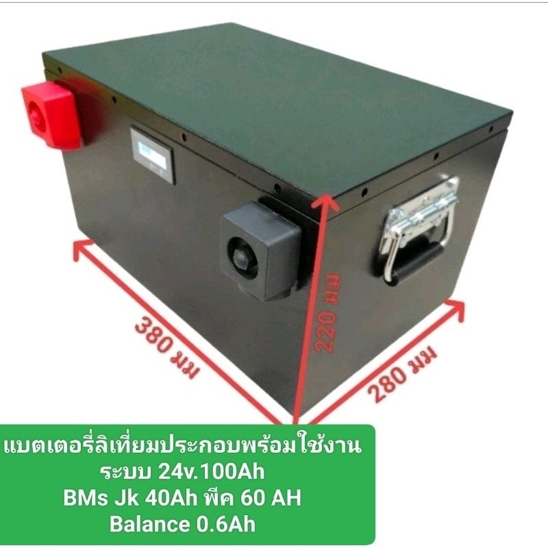 Lithium phosphate battery assembly available 24v100ah