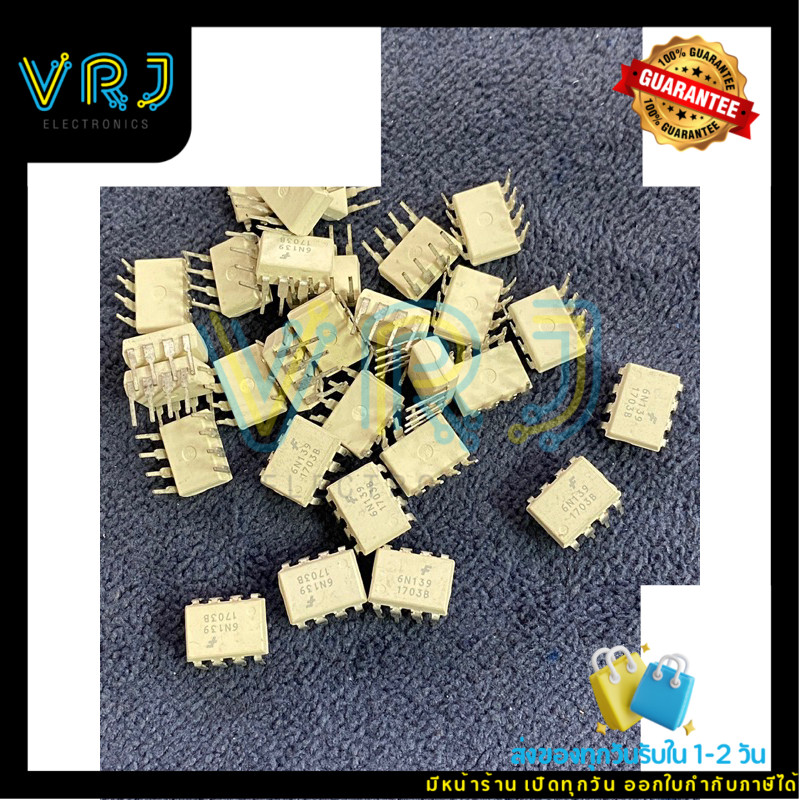 6N139ดิฟ-8ขามีพร้อมส่งในไทย