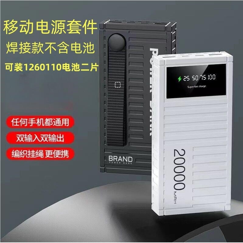 ชุดแบตสํารองโพลิเมอร์1260110สองชิ้นชาร์จสมบัติชุด ทําเอง กล่องแบตเตอรี่เชลล์เมนบอร์ดวงจร