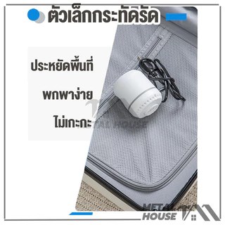 เครื่องสูบลมสูญญากาศ เครื่องสูบไฟฟ้า สูบไฟฟ้าใช้งานกับถุงสูญญากาศ น้ำหนักเบา สะดวกต่อการใช้งาน