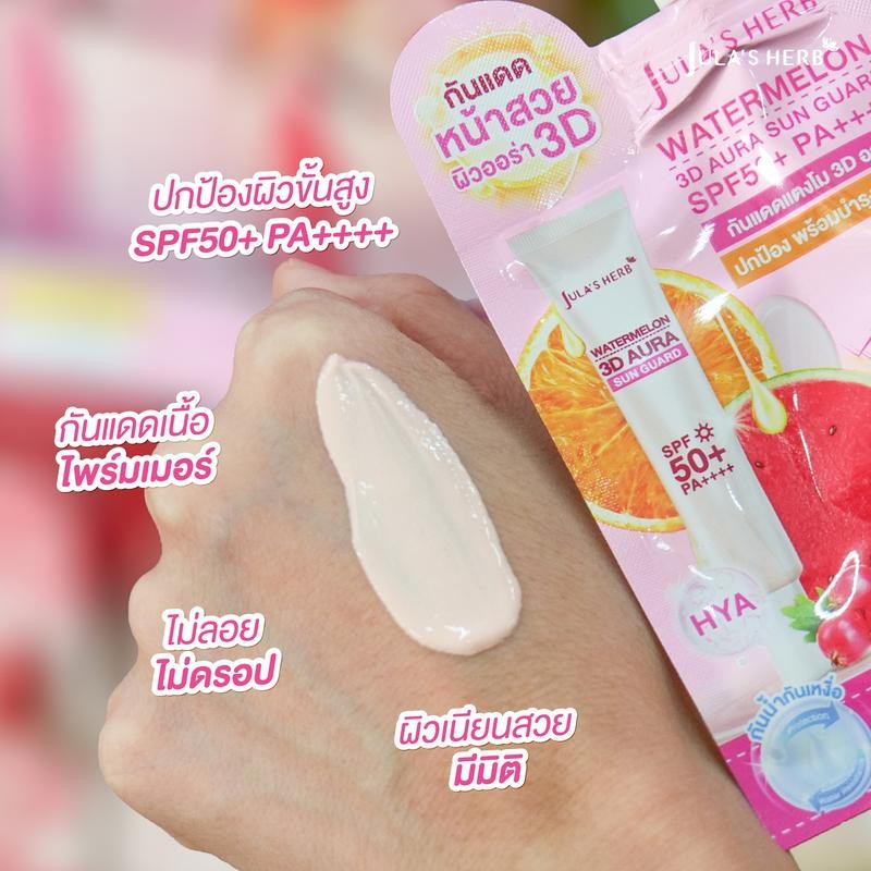 (1ซอง) JULA'S HERB WATERMELON 3D AURA SUN GUARD SPF50+ PA++++ กันแดดแตงโม 3D ออร่า - รูปที่ 3