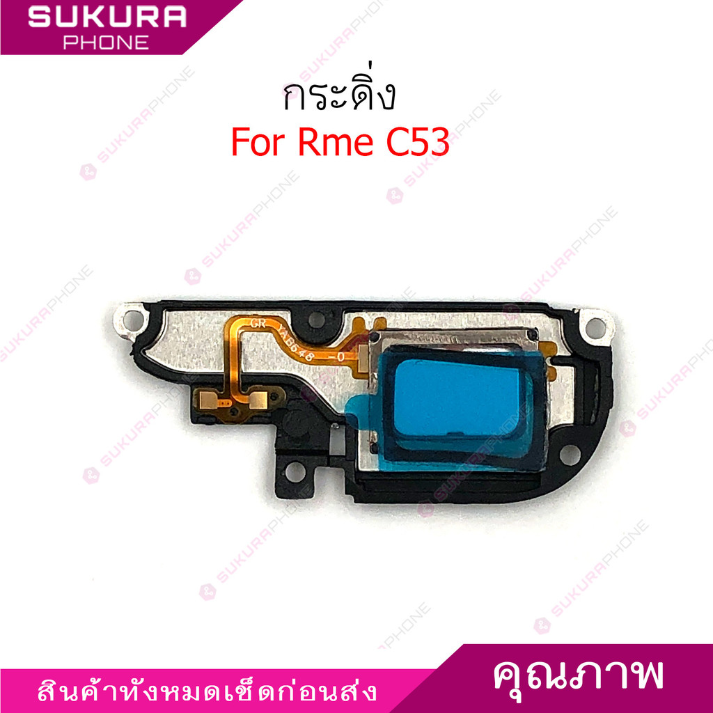 กระดิ่ง Rme C53 ลำโพงล่างสำหรับ Realme C53 Speaker Ringer Buzzer Ringe