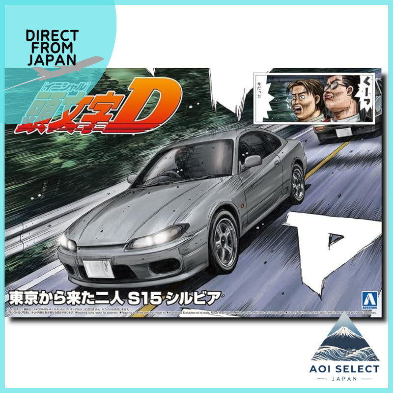 Aoshima Bunka Kyozai Co., Ltd. Initial D Series No. 19: Two from Tokyo - S15 Silvia 1/24 Scale Plast