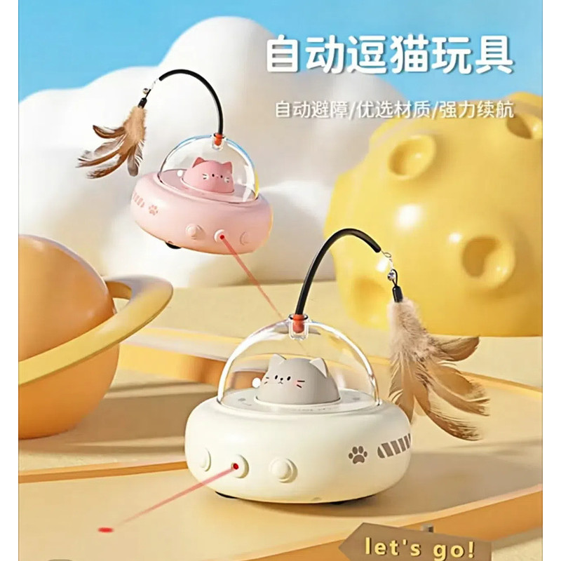 สัตว์เลี้ยงอัตโนมัติแมวล้อเล่นติดของเล่นการ์ตูนแมวรูปร่างอัตโนมัติหลีกเลี่ยงอุปสรรคประหยัดพลังงานสแตนด์บายช็อกทนสวมใส่ ของเล่นแมว