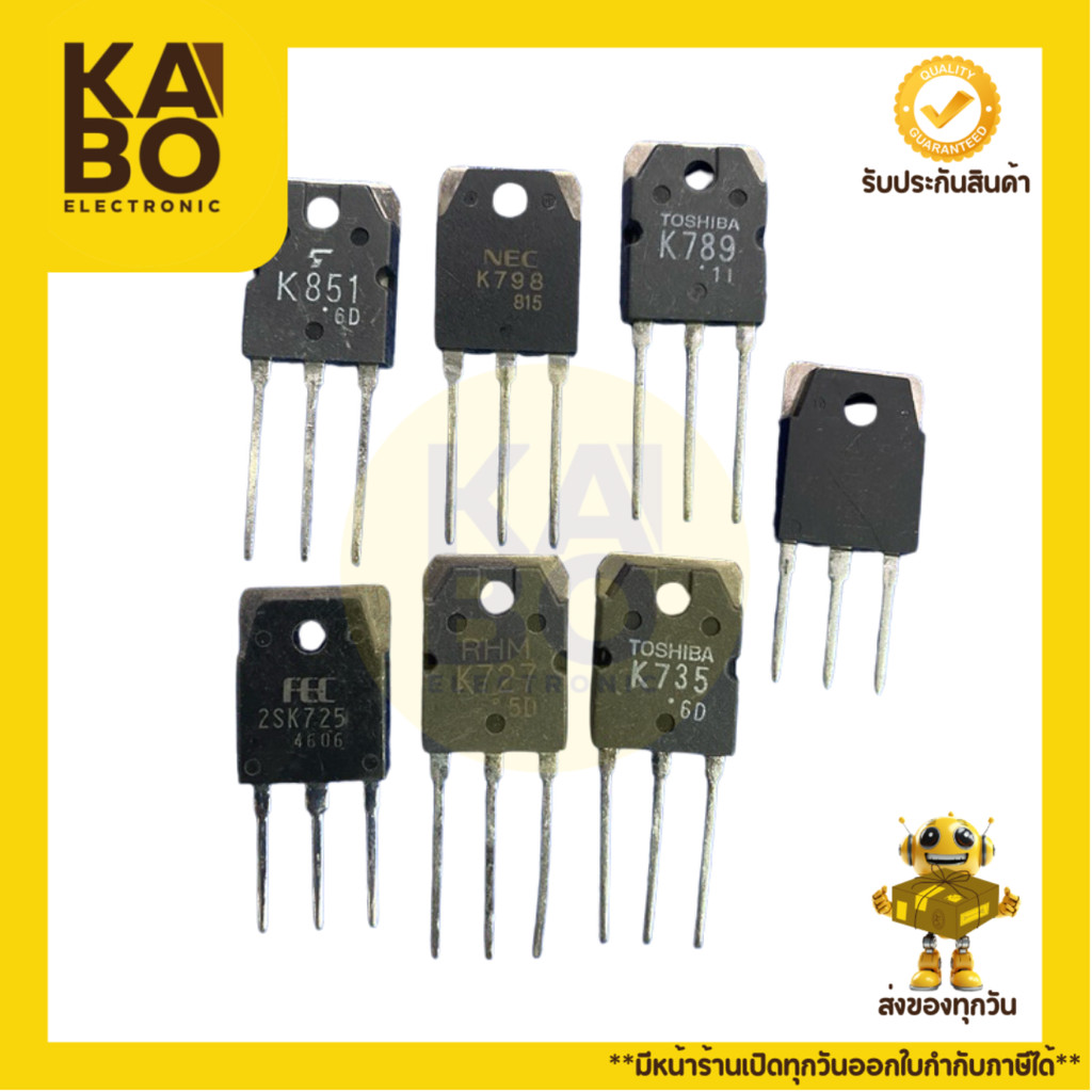 K725,K727,K735,K789,K798,K851,K899แท้ทุกเบอร์มีพร้อมส่งในไทย