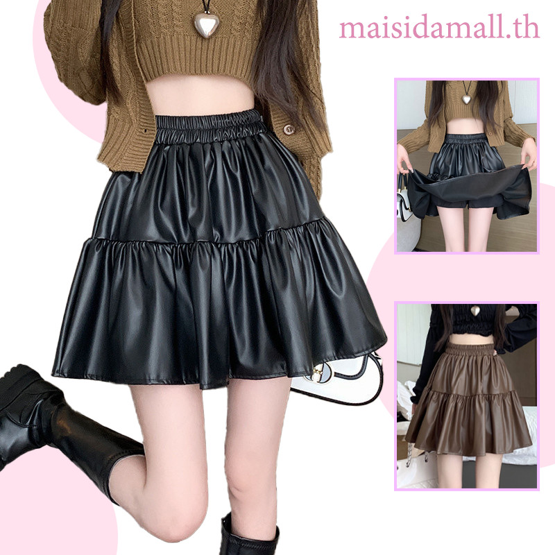 【พร้อมส่ง】MSD กระโปรงเอวสูง ฤดูร้อน สไตล์ผู้หญิง เวอร์ชันเกาหลี แฟชั่น ย้อนยุค ขนาดใหญ่ ที่มีเส้นสาย กระโปรงหนัง PU