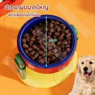 SKISOPGO ชามอาหารสัตว์เลี้ยง ชามสุนัข ชามแมว ปรับความสูงได้ ป้องกันคอ การออกแบบถ้วยดูดลื่น