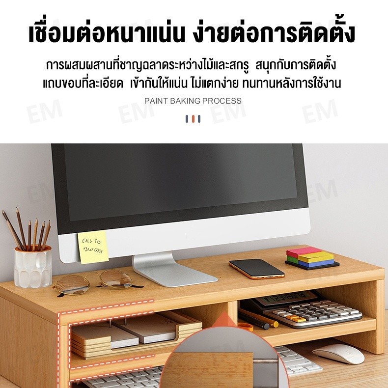 ชั้นวางจอคอม ชั้นวางโน้ตบุ๊ค ขาตั้งจอคอม ที่วางคอมพิวเตอร์ พร้อมที่เก็บคีย์บอร์ด จัดระเบียบเดสก์ท็อป เพิ่มความสูงของจอมอ