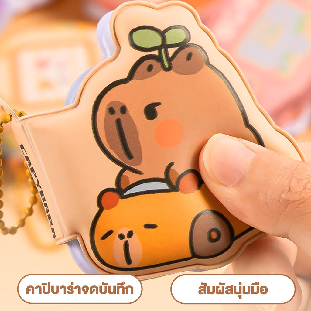 สมุดเล่มเล็ก พวงกุญแจโพสต์อิท เล่มเล็กสมุดโน้ตบุ๊ก สมุดโน้ตบุ๊ก แบบพกพา ของเล่นคลายเครียด ขนาดเล็ก อุปกรณ์การเรียน