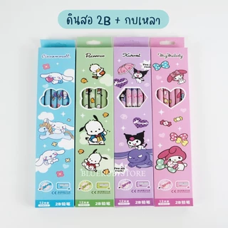 ดินสอไม้ HB (12 แท่ง) ลายการ์ตูน เครื่องเขียน Pencil | Bluerubystore