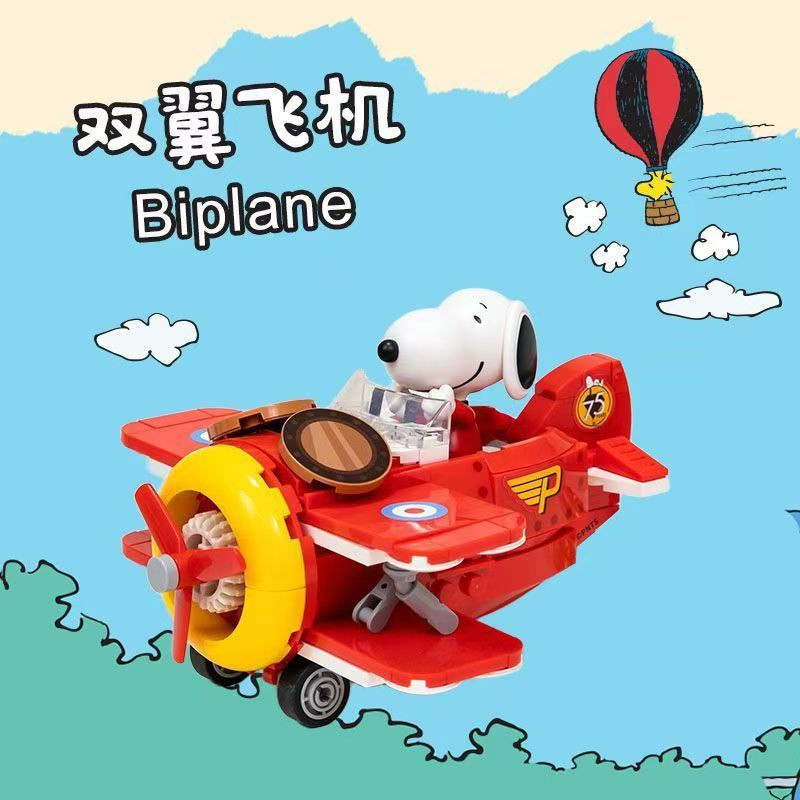 บล็อกตัวต่อซีรีส์ Snoopy Where’s My Car ของเล่นปริศนาการศึกษา ของตกแต่ง ของขวัญสำหรับเด็กผู้ชายและเด็กผู้หญิง บล็อกการสร้างฉาก ราคา ถูกที่สุด ดีลบีเคเค แกลเลอรีภาพที่ 2