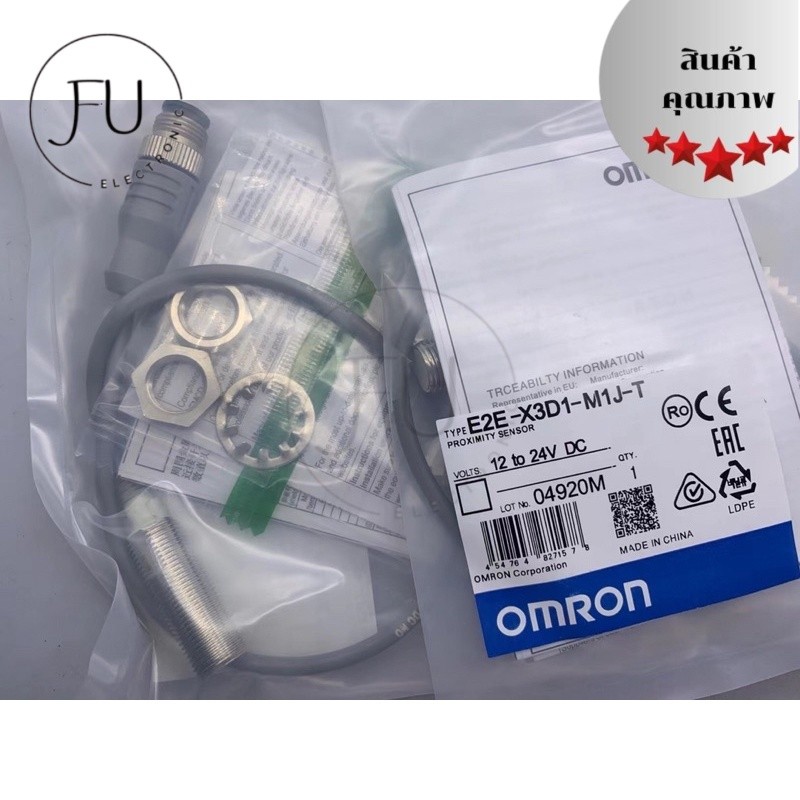 เซ็นเซอร์ E2E-X3D1-M1J-T 12to24VDC