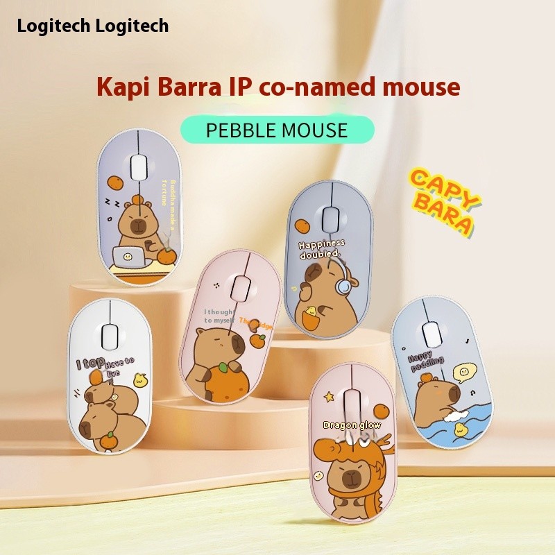 LG PEBBLE เมาส์ไร้สาย Bluetooth Office Silent Mouse ผู้หญิง Pebbles Capybara