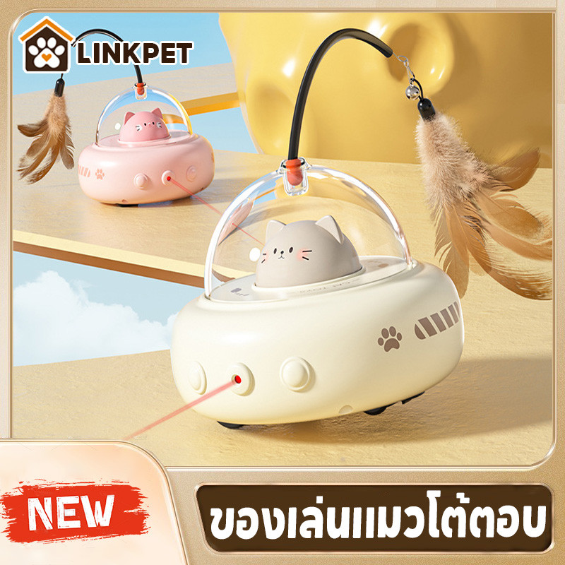 ของเล่นแมวอัจฉริยะ หมุนได้ 360 องศา ไม้ล้อและของเล่นแมวในอันเดียว รูปแบบยูเอฟโอที่น่ารัก