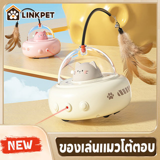 ของเล่นแมวอัจฉริยะ หมุนได้ 360 องศา ไม้ล้อและของเล่นแมวในอันเดียว รูปแบบยูเอฟโอที่น่ารัก