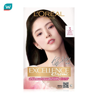 L'Oreal ลอรีอัล ปารีส เอ็กซ์เซลเลนซ์ ครีม 3 สีน้ำตาลเข้ม