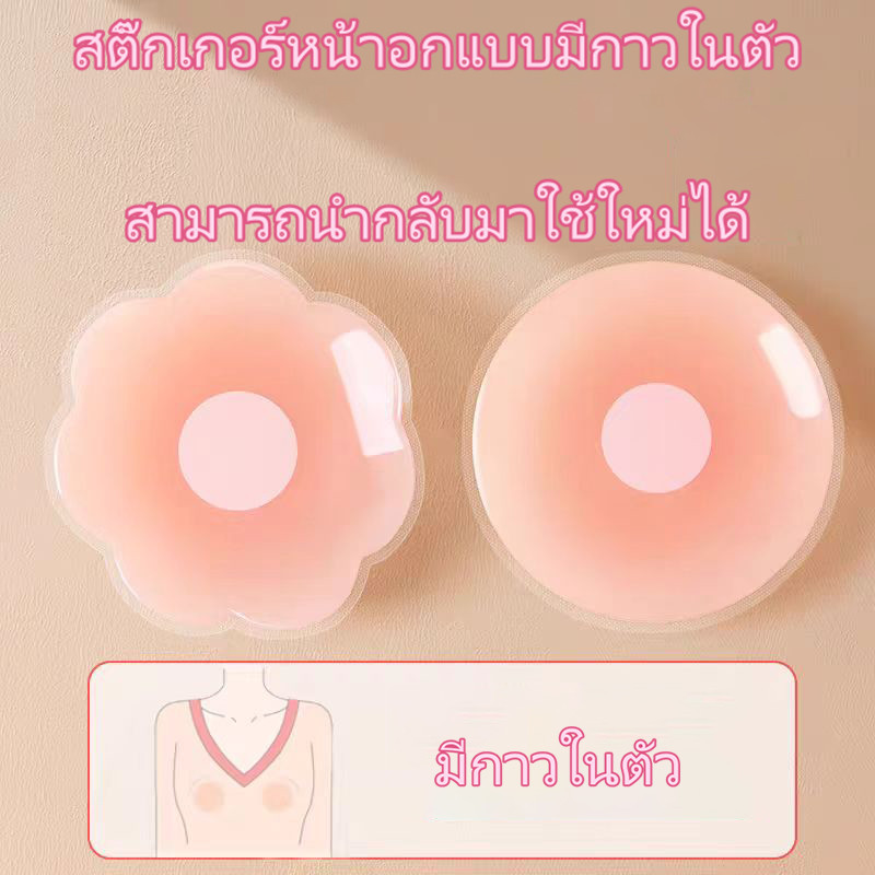 ซิลิโคนปิดจุก  ใช้ซ้ำได้ ความหนืดดี ทำความสะอาดง่าย ซิลิโคนคุณภาพสูง สามารถเลือกรูปทรงและขนาดได้