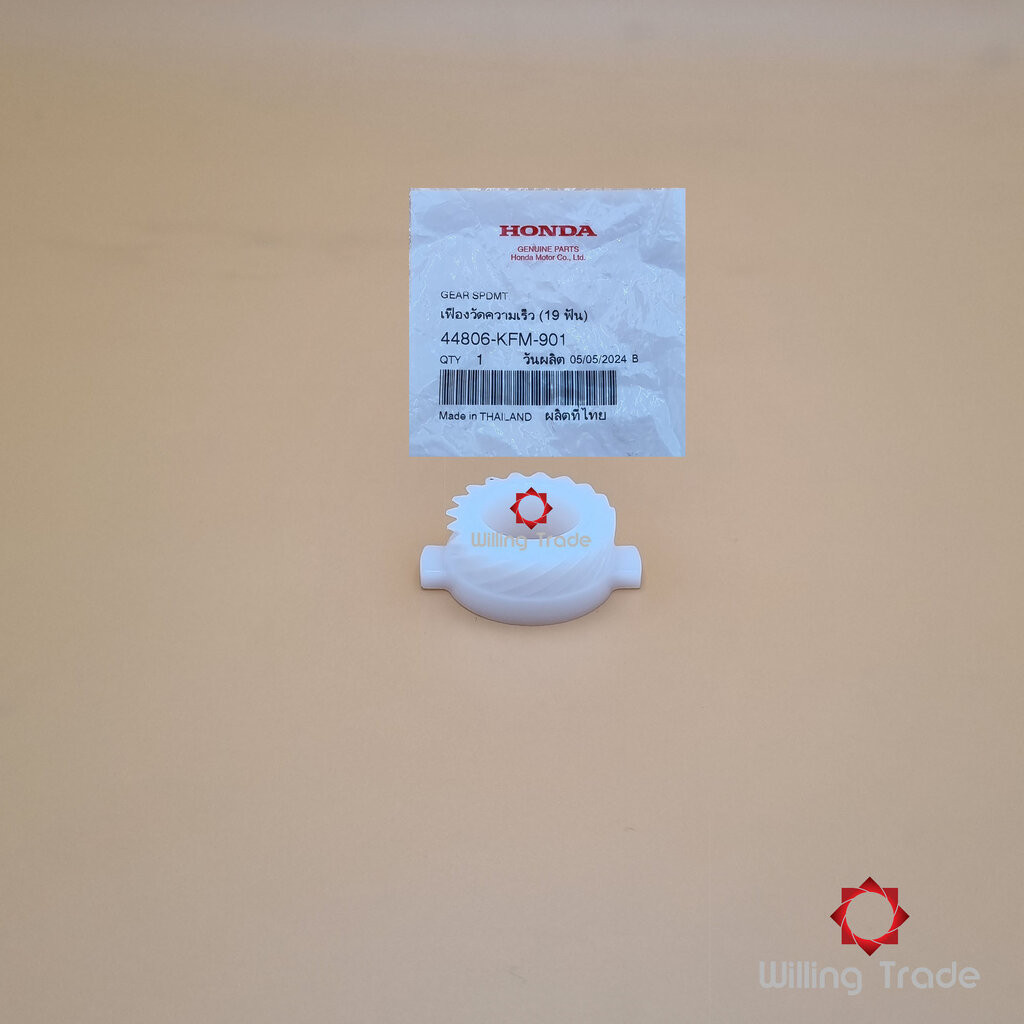 เฟืองวัดความเร็ว (19 ฟัน) (WY037) HONDA: (44806-KFM-901) WAVE110-I (ดรัมเบรคหน้า) ... แพ๊คละ 1 ชิ้น.