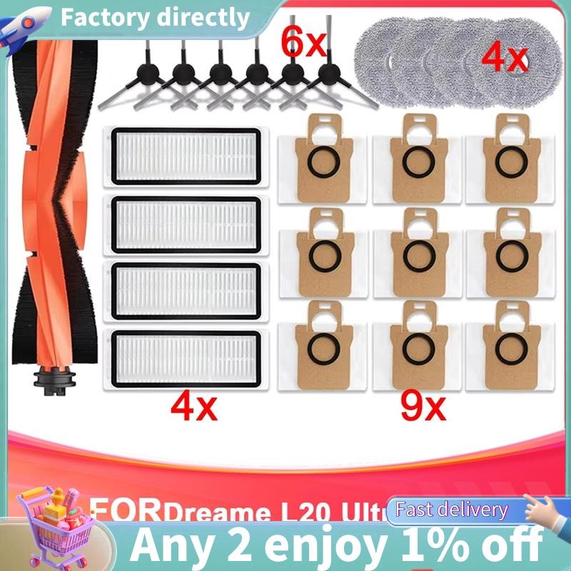 LU-สําหรับ L20 Ultra ถุงเก็บฝุ่นสําหรับอุปกรณ์เสริม L20 Ultra สําหรับ L20 Ultra