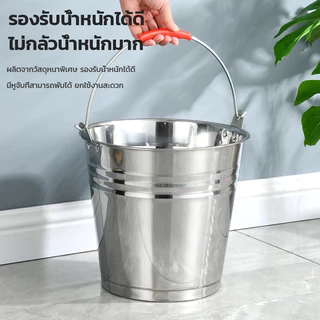 ถังน้ำสแตนเลส ถังความจุขนาดใหญ่ ถังสแตนเลสหนา ถังมือถือ ถังในครัวเรือนในครัว มีหลายขนาด5L-20Lความจุ