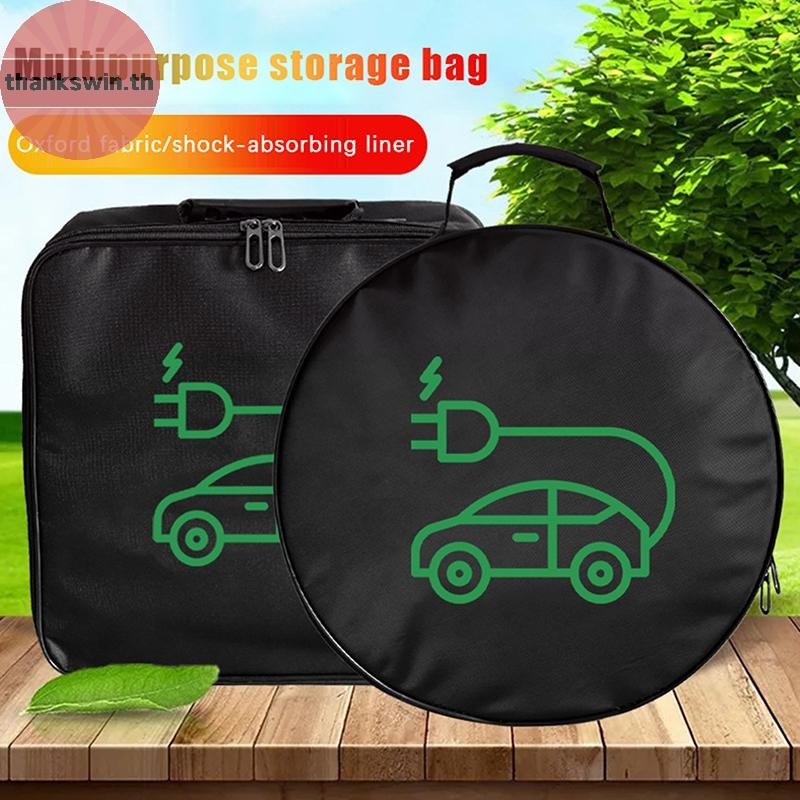 Thankswin ไฟฟ้ารถสายชาร์จรถสายชาร์จกระเป๋าเก็บ Auto Trunk Organizer กันน้ําสายชาร์จ Handled กระเป๋า th