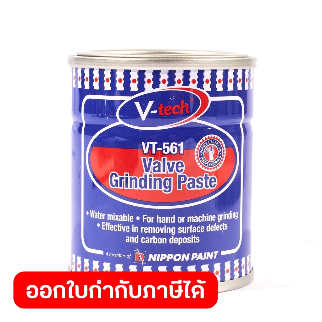 V-TECH กากเพชรบดวาล์ว รุ่น VT-561 ขนาด 100 กรัม ใช้สำหรับบดลิ้นวาล์วหรือขัดทำความสะอาดวาล์ว เหมาะสำหรับงานเจียร (วีเทค)