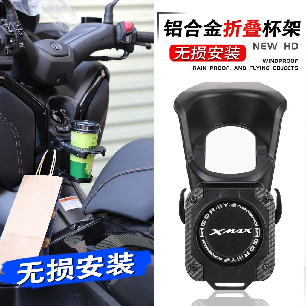 เหมาะสําหรับ ยามาฮ่า XMAX300 2017-2025ดัดแปลง XMAX พับผู้ถือถ้วยน้ําเครื่องดื่มที่วางแก้วขวดน้ําการจัดเก็บตะขอหมวกกันน็อคตะขอ