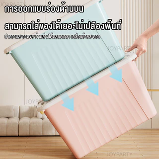 JoyParty กล่องเก็บของ กล่องพลาสติก 25/60/100/200 ลิตร กล่องอเนกประสงค์ มีล้อ แบบพลิกได้