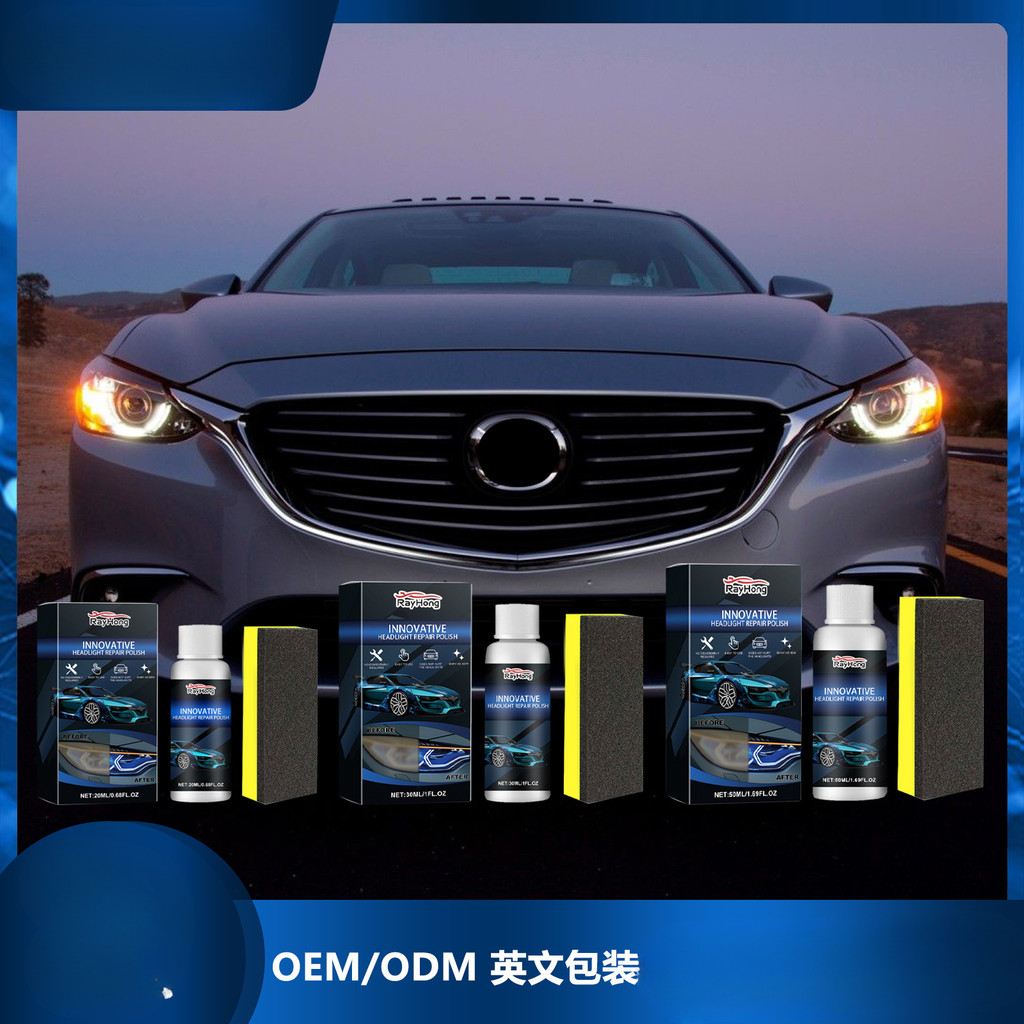 Car Headlight Care Solution Suit Car Headlight Scratch Care Car Lamp Renovation Maintenance Care Sol